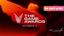 نامزد های گیم اواردز 2022  The Game Awards 2022 Nomination