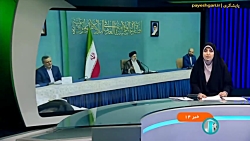 رئیس جمهور: بدون ملاحظه از تولید کالای بی کیفیت جلوگیری کنید