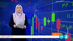 ابلاغ شرایط خرید ۴ مدل خودرو عرضه شده در بورس ابلاغ شرایط خرید ۴ مدل خودرو عرضه شده در بورس