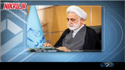به مناسبت پیروزی تیم ملی فوتبال؛ دستور رئیس قوه قضائیه برای آزادی زندانیان به مناسبت پیروزی تیم ملی فوتبال؛ دستور رئیس قوه قضائیه برای آزادی زندانیان