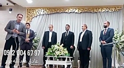 خواننده و مداح عروسی مذهبی با گروه موسیقی ۰۹۱۲۰۰۴۶۷۹۷ گروه موسیقی سنتی / عروسی م