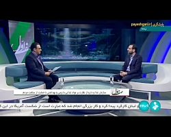 سازمان غذا و دارو از نظارت بر مواد غذایی دارویی و بهداشتی تا حمایت از سلامت مردم سازمان غذا و دارو از نظارت بر مواد غذایی دارویی و بهداشتی تا حمایت از سلامت مردم