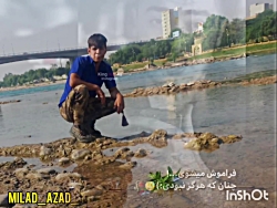 کلیپ غمگین میلاد ازاد غم