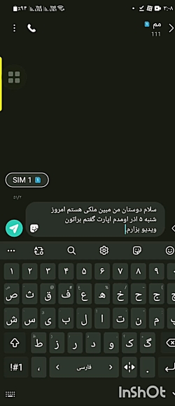 از خودم که اومدم اپارات