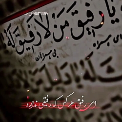 کلیپ عاشقانه || هر کسی رفیق ندارد  || میکس عاشقانه || عاشقانه احساسی