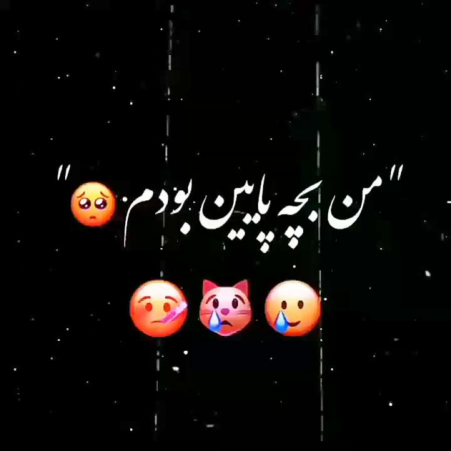 آهنگ