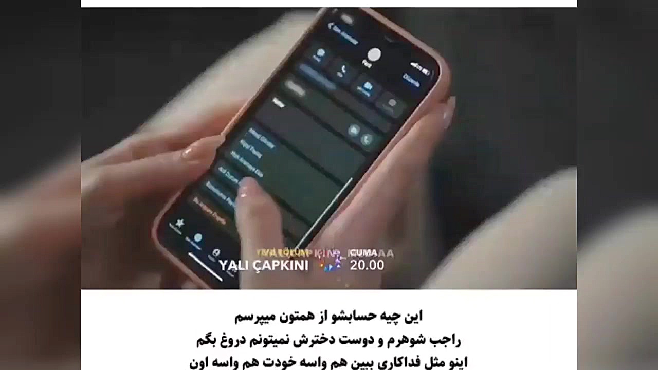 سریال ترکی چشم چران عمارت قسمت ۱۱ با زیرنویس فارسی میکرونیدلینگ