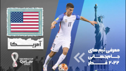 خاطرات خوب گذشته تکرار می شود؟ خاطرات خوب گذشته تکرار می شود؟