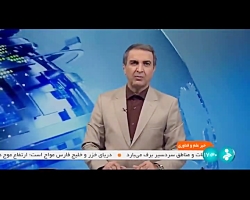بومی سازی سامانه پایش پهنه های آبی بومی سازی سامانه پایش پهنه های آبی