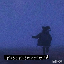 وید نوشته ساخت خدم برا ۱۶۰ تای...