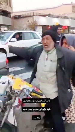 مگه سهم تو از سفره انقلاب چی بوده این جوری خوشحالی