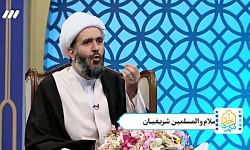 اتمام حجت ، نیازمند حوصله و صبوری ست