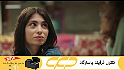 سریال خواهران و برادران قسمت 70 (به زودی)