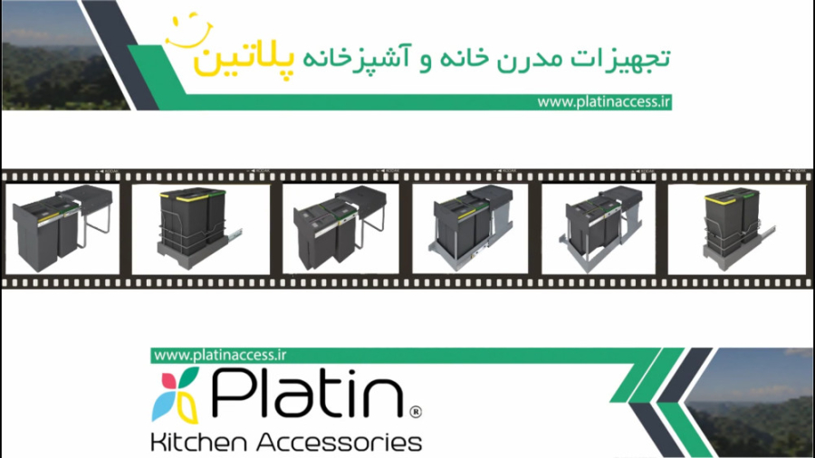 آزمون کنترل کیفیت مخزن سطل زباله ریلی پلاتین کلینیک مو
