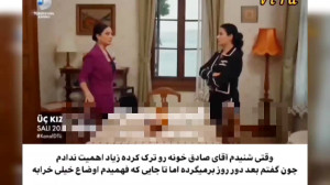 سریال ترکی سه خواهر قسمت ۲۸ با...