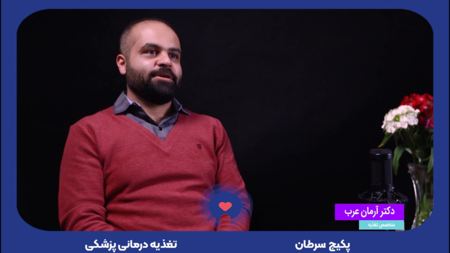 آنونس برنامه تغذیه درمانی پزشکی پاکسازی پوست