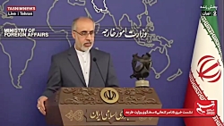 کنعانی: ایران هیچ گونه همکاری با «کمیته حقیقت یاب» نخواهد داشت کنعانی: ایران هیچ گونه همکاری با «کمیته حقیقت یاب» نخواهد داشت