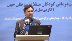 رونمایی از روشی نوآورانه در درمان سرطان کودکان