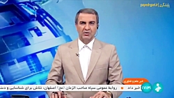 رونمایی از نسل پنجم پیام رسان سروش پلاس رونمایی از نسل پنجم پیام رسان سروش پلاس