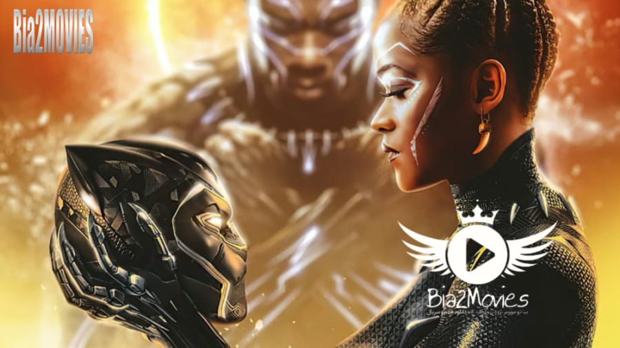 فیلم پلنگ سیاه ۲ : واکاندا تا ابد Black Panther 2022 دوبله فارسی زمان8040ثانیه