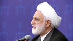 دستور اژه ای به مسئولان قضائی در سراسر کشور