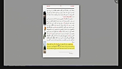 معنای کلمه مولا در حدیث غدیر - قابل توجه اهل سنت و وهابیت