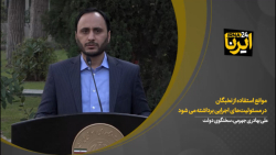 بهادری جهرمی: موانع استفاده از نخبگان در مسئولیت های اجرایی برداشته می شود بهادری جهرمی: موانع استفاده از نخبگان در مسئولیت های اجرایی برداشته می شود