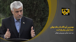 وزیر ورزش: مهمترین آوردگاه ما در جام جهانی، دیدار ایران برابر ولز است وزیر ورزش: مهمترین آوردگاه ما در جام جهانی، دیدار ایران برابر ولز است