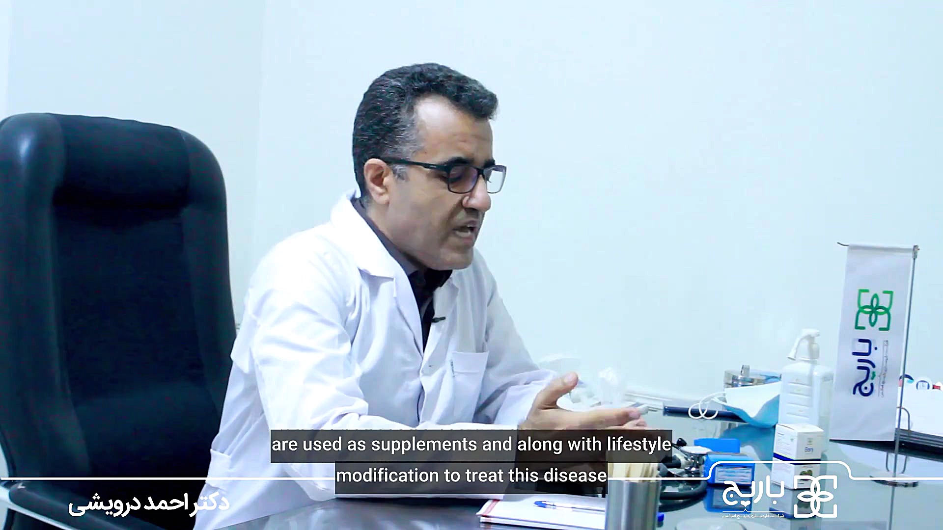 شربت ضد سرفه و خلط گیاهی برونکو باریج پلاستیک لثه
