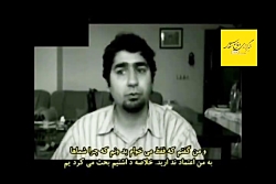 افشاگری یکی از اعضای فرقه منافقین در بازی ایران فیلم افشاگری یکی از اعضای فرقه منافقین در بازی ایران فیلم