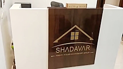 املاک شادآور