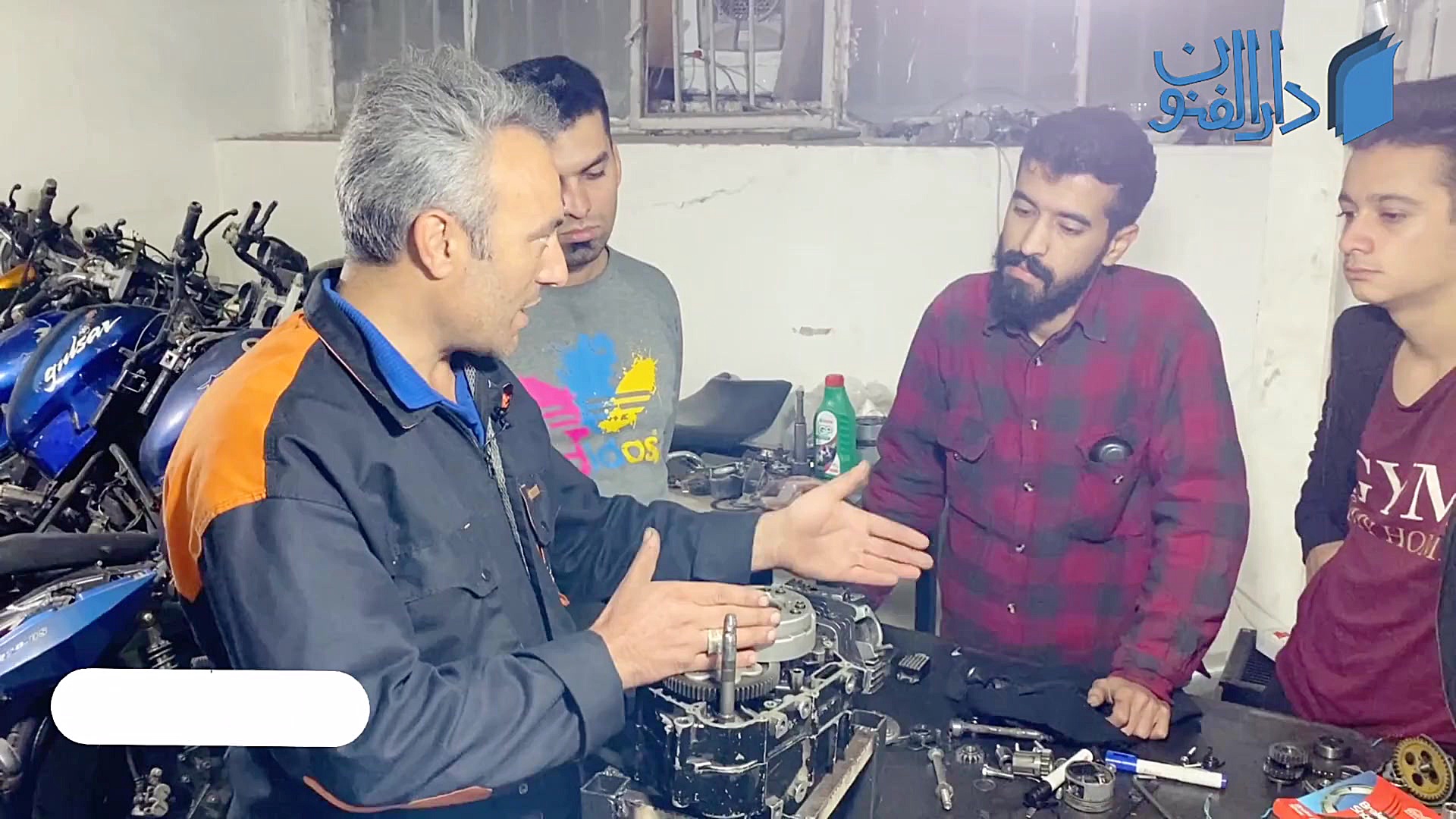 آشنایی با سیستم کلاج موتور سیکلت طرح ویو مجتمع فنی و حرفه ای دارالفنون ابی