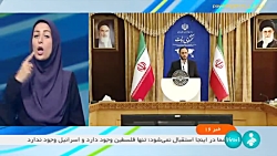 آخرین وضعیت دستگاه های متصل به پنجره ملی خدمات هوشمند آخرین وضعیت دستگاه های متصل به پنجره ملی خدمات هوشمند