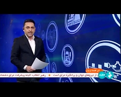 هشتمین مزایده سازمان اموال تملیکی هشتمین مزایده سازمان اموال تملیکی
