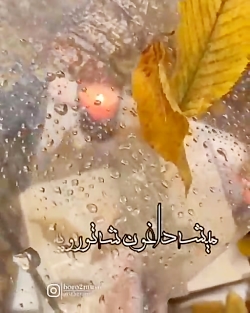 من بی تو پریشان و تو انگار ن انگار