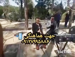 مداح بهشت زهرا ۰۹۱۲۷۹۹۵۸۸۶ اکو مداح و نی نواز