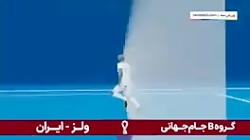 بازی خوبی است