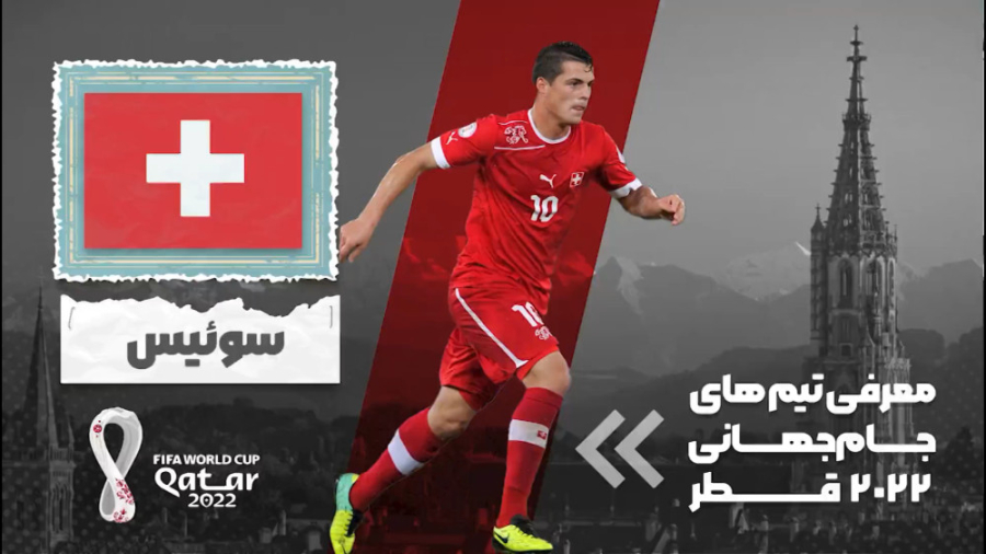 به دنبال جایگاهی بهتر