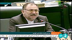 بررسی لایحه ساماندهی صنعت خودرو (1) بررسی لایحه ساماندهی صنعت خودرو (1)