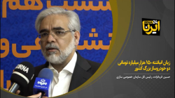 قربانزاده: زیان انباشته ۱۵۰ هزار میلیارد تومانی دو خودروساز بزرگ کشور قربانزاده: زیان انباشته ۱۵۰ هزار میلیارد تومانی دو خودروساز بزرگ کشور