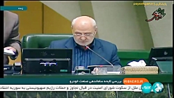 بررسی لایحه ساماندهی صنعت خودرو (2) بررسی لایحه ساماندهی صنعت خودرو (2)