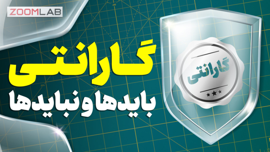 پوستر بزرگ
