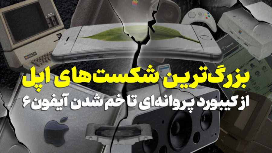 پوستر بزرگ