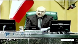 «محمدباقر قالیباف»: تحول در قوانین اقتصادی اولویت اصلی مجلس شورای اسلامی