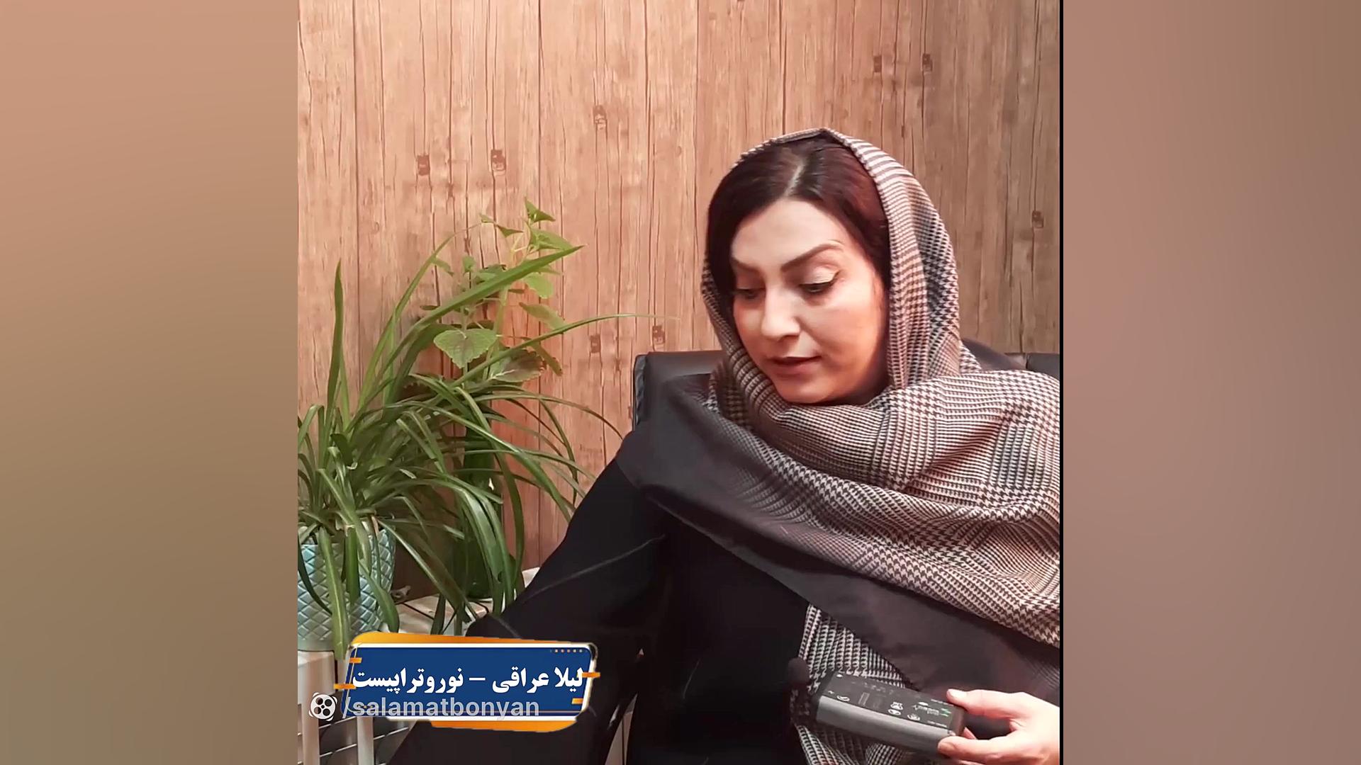 معرفی مشاوران موسسه خانواده سلامت بنیان - لیلا عراقی گیمر