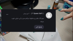 به درخواست یکی از شماها رنگ لاک جدید درست کردم
