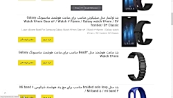 https://ajdarkala.ir/category-watch-band/ بند ساعت و مچ  بند