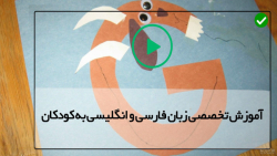 بهترین روش یادگیری زبان انگلیسی-سال نو مبارک