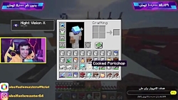 ابلفضل ایکس مستر