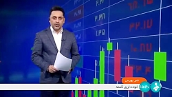 رئیس سازمان بورس از عرضه خودروهای وارداتی در بورس کالا خبر داد رئیس سازمان بورس از عرضه خودروهای وارداتی در بورس کالا خبر داد
